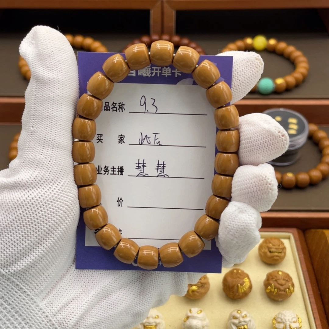 猴头核桃手串^*后猴头