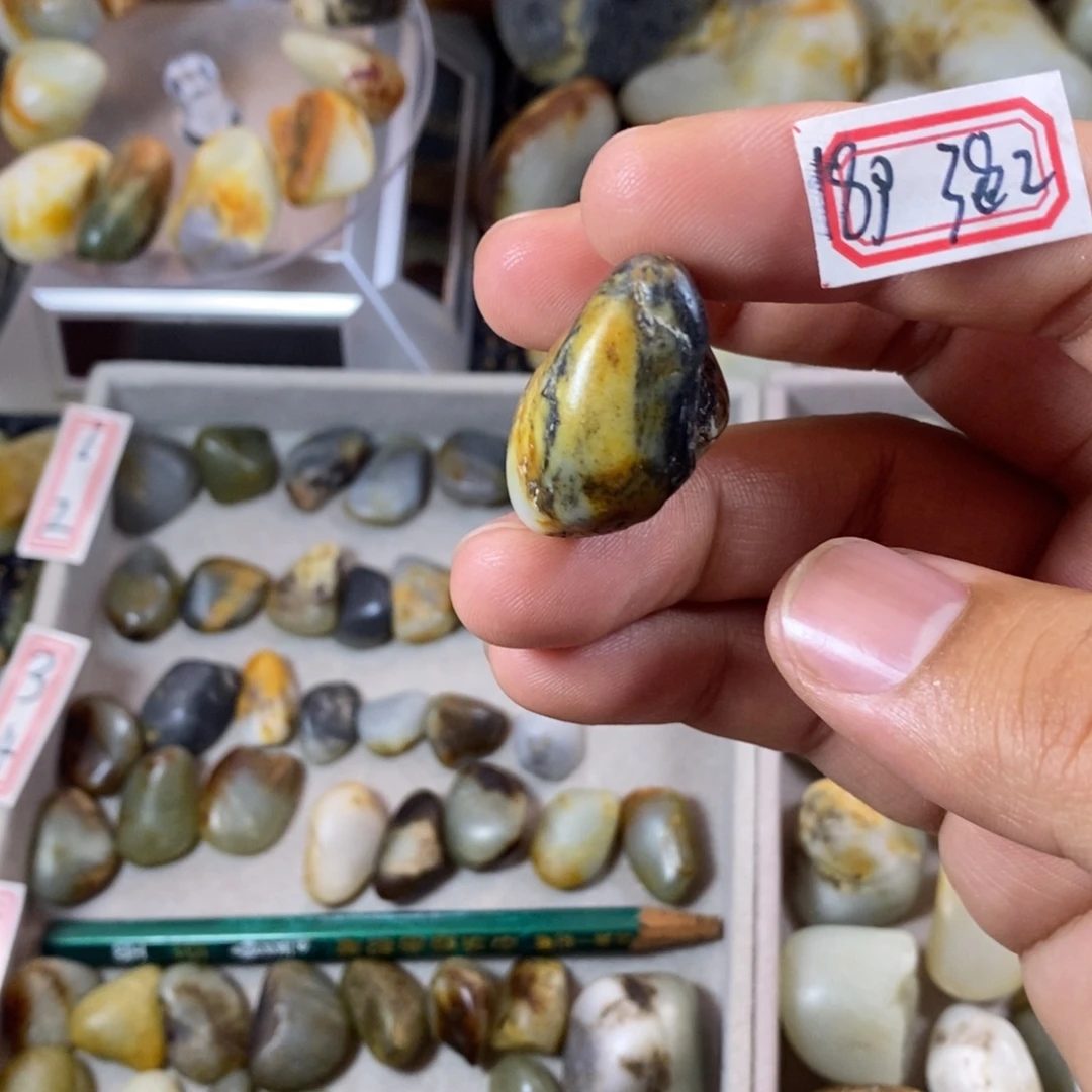 和田玉（糖玉）未镶嵌挂件