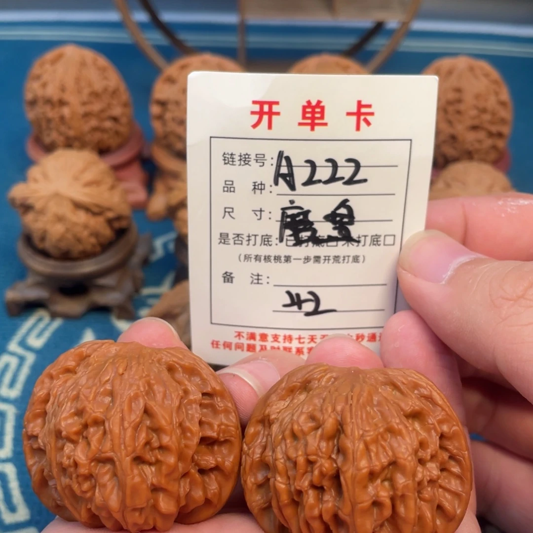 吊坠文玩核桃核桃