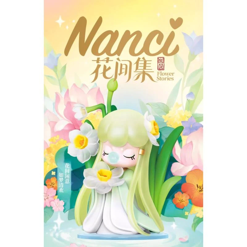 【拆盒】nanci花间集系列_宁宁潮玩摆件盲盒