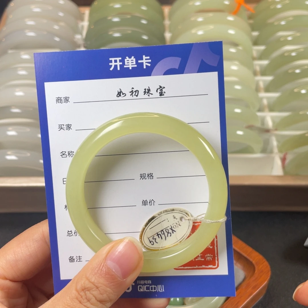 未镶嵌手镯和田玉豆*