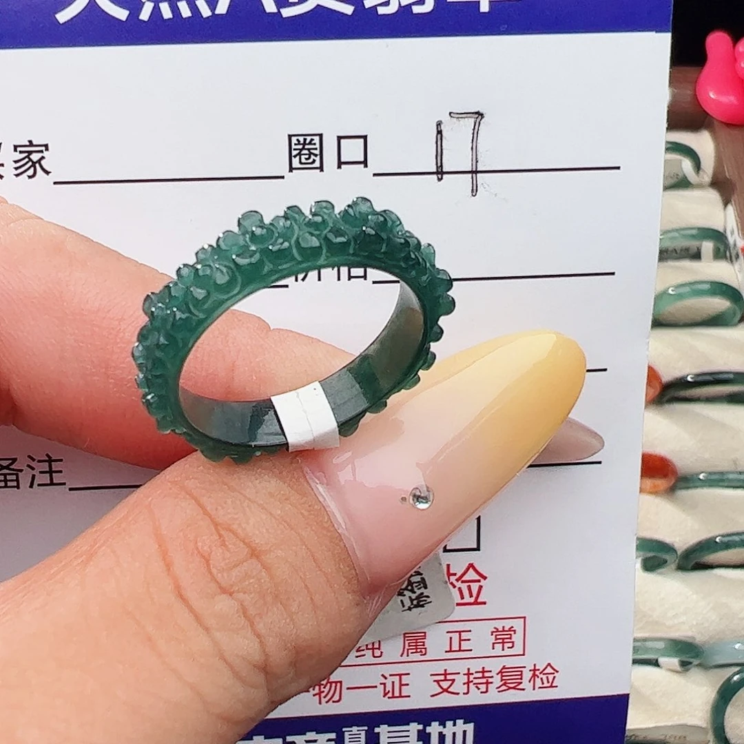 未镶嵌戒指翡翠翡翠