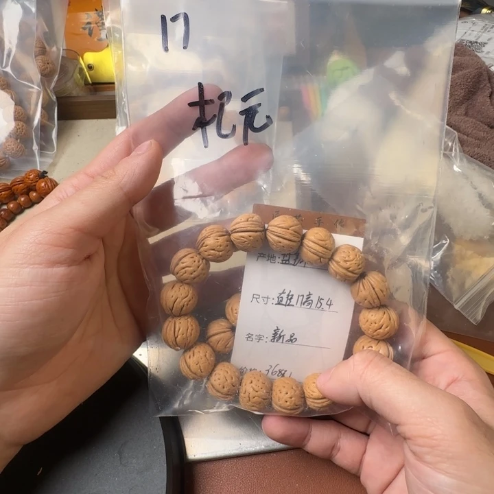 杞***元盘锦小笼包野生核哈哈