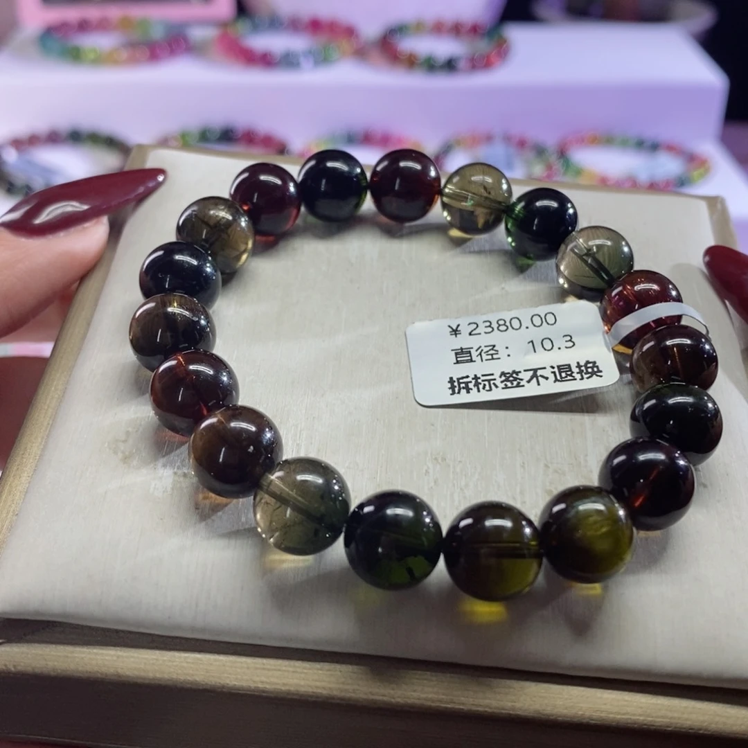 碧玺手链未镶嵌黑糖