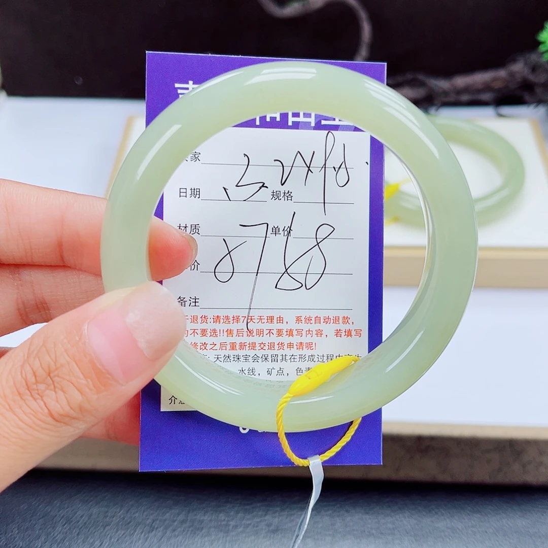 未镶嵌手镯和田玉