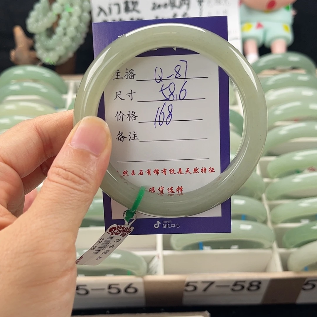 石英质玉手镯未镶嵌夸***手