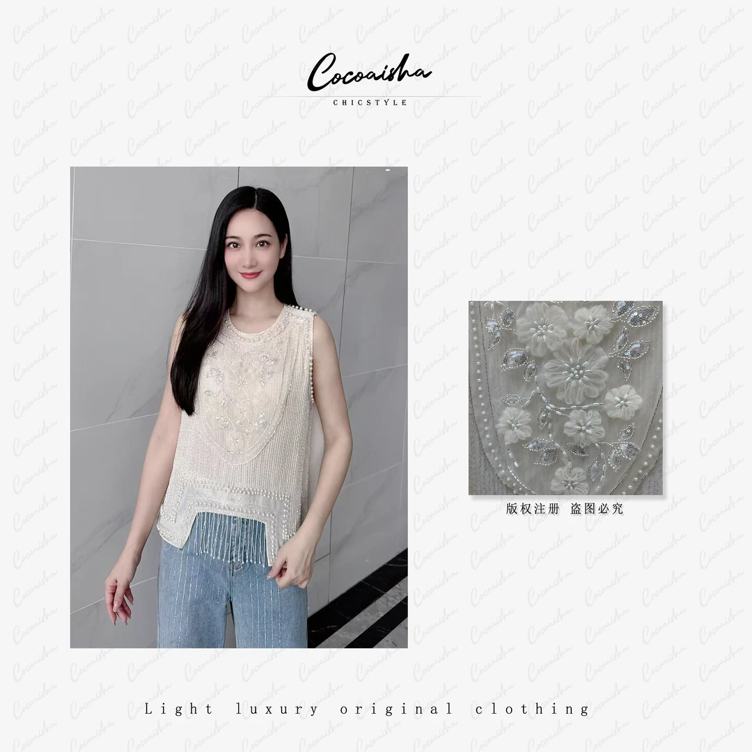 【COCO AISHA】  白月皎洁  镂空流苏圆领无袖吊带背心（R-C104）
