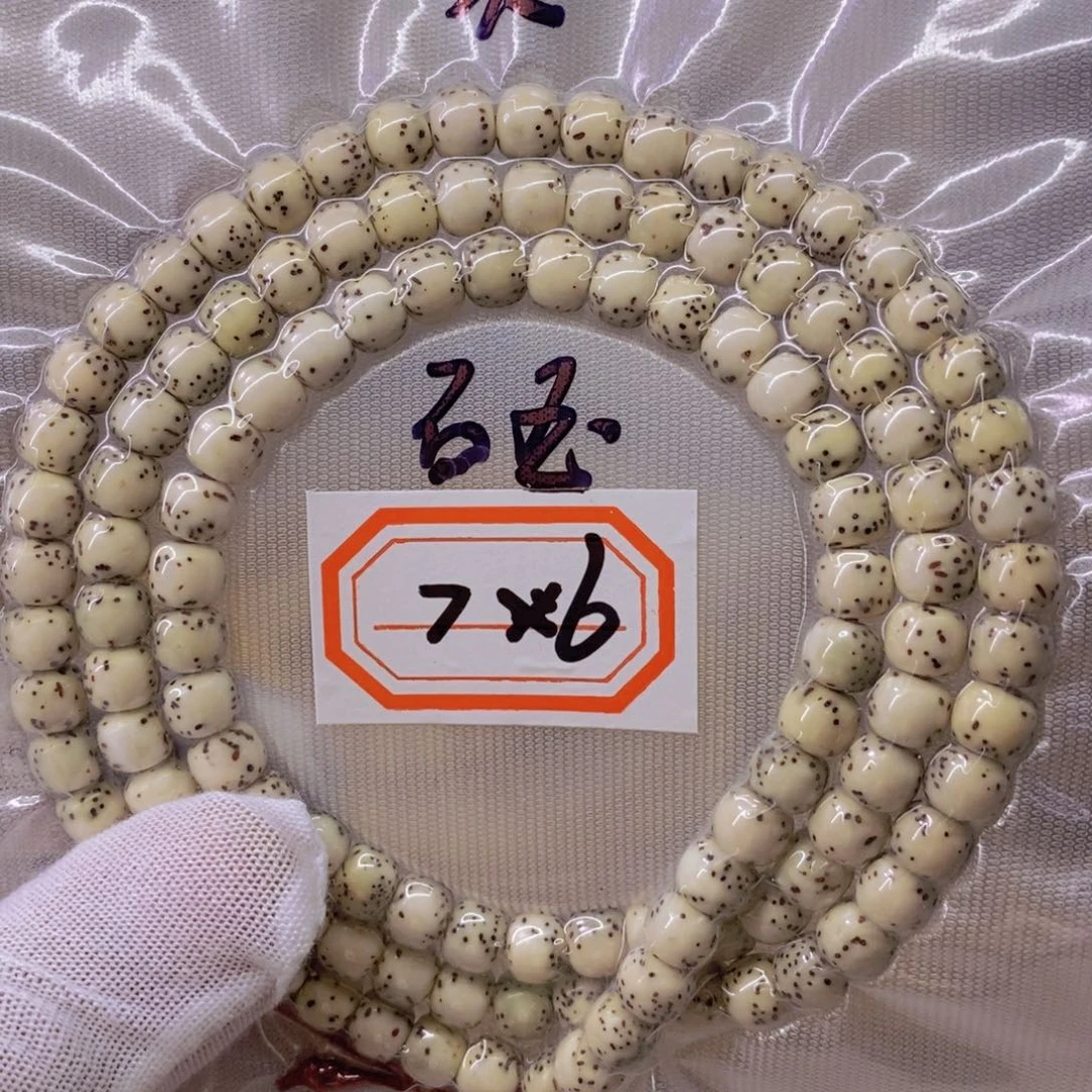 星月菩提手串999999999999