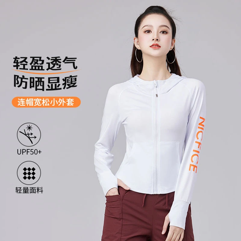 XVRV2025秋季新款连帽外套速干防晒衣运动跑步显瘦帽衫女健身服