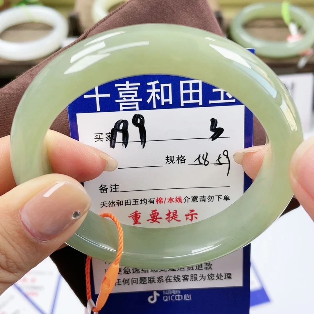 【闪购商品】未镶嵌手镯和田玉