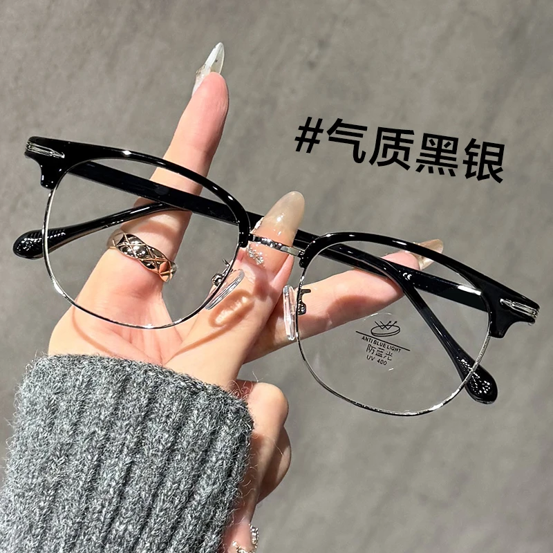 新款眉线框老花眼镜男斯文时尚百搭防蓝光平光中老年人老花眼镜女