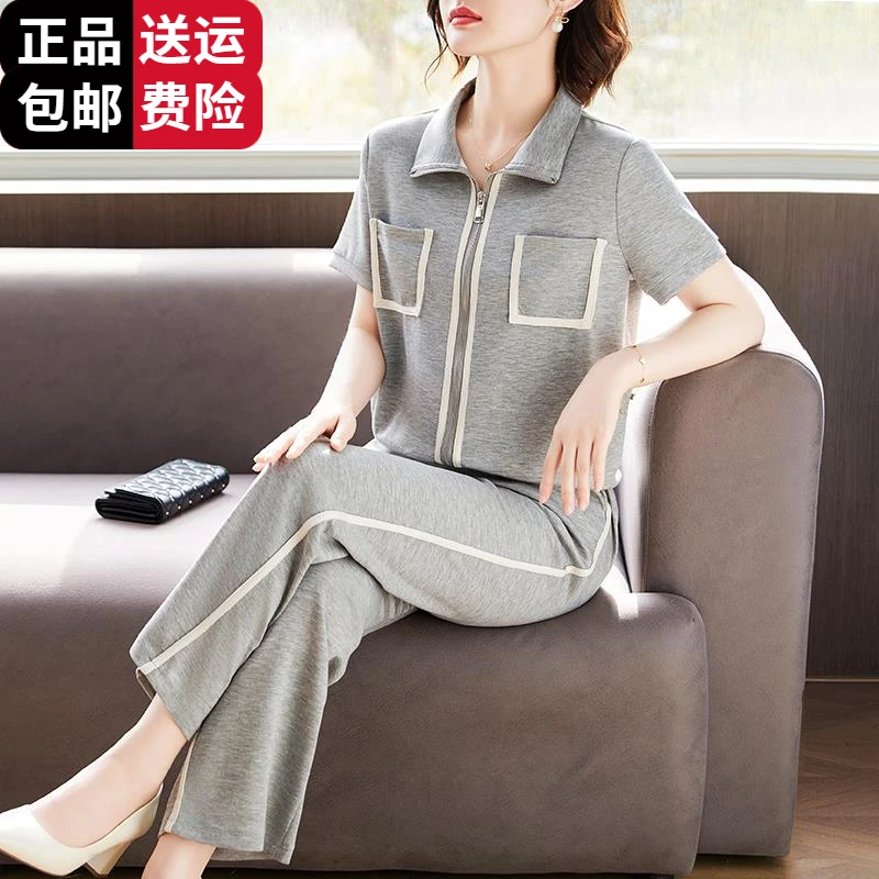 工厂直销百搭母亲节妈妈夏装冰丝运动服套装中老年女装翻领短