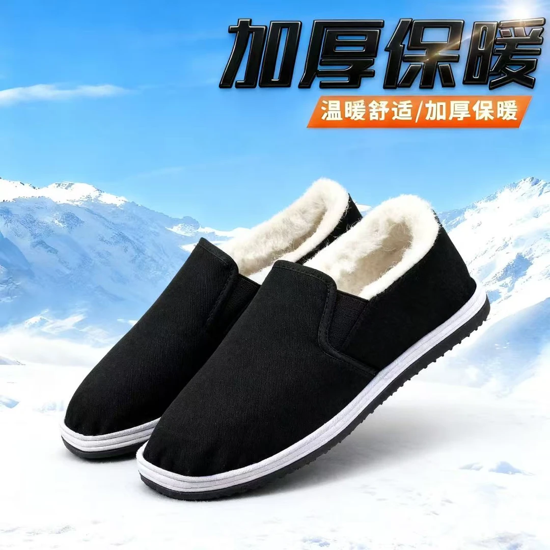 冬季老北京布鞋男加绒缝制高帮棉鞋男爸爸棉鞋中老年保暖棉鞋Z