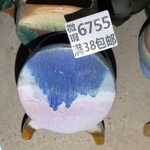 罐6755 微瑕38包邮景德镇陶瓷