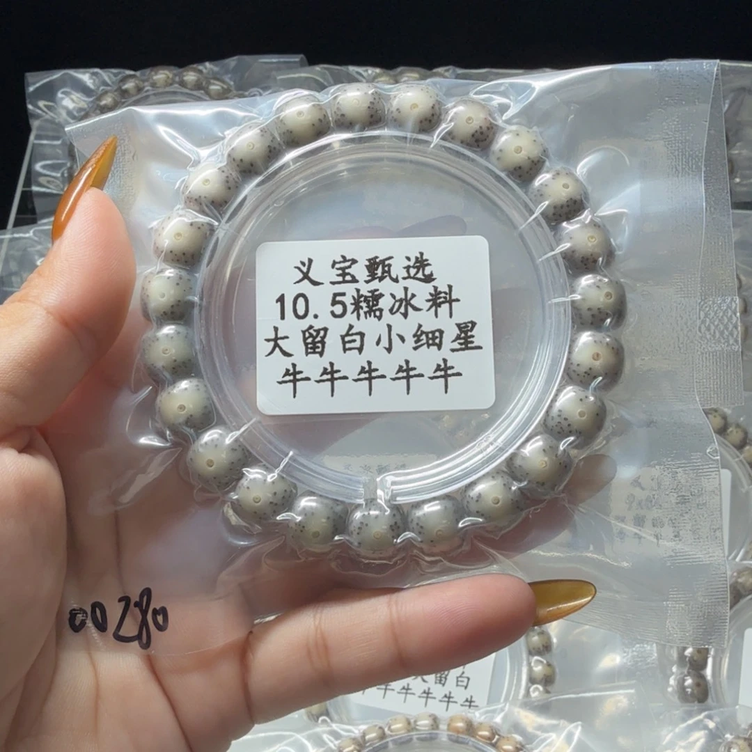 星月菩提手串11111111111111