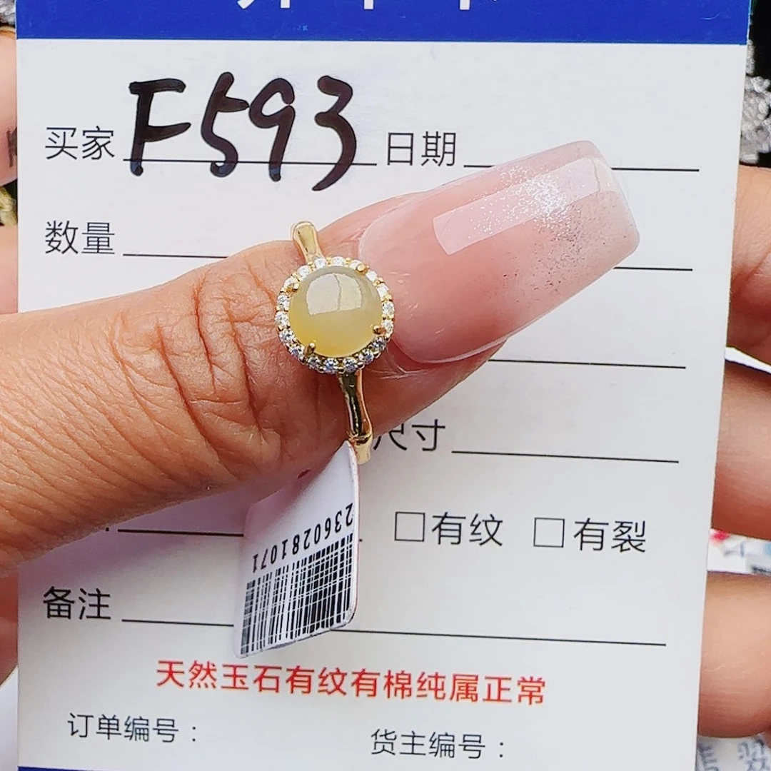 翡翠戒指银S925镶嵌戒指