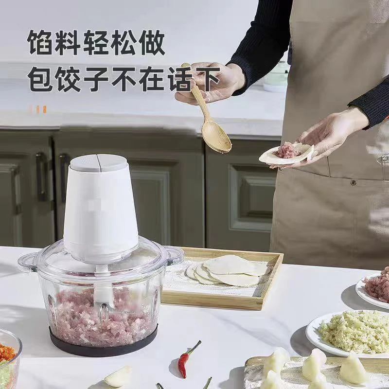 【主播补贴】多功能绞肉机家用料理机搅拌机大容量全自动搅碎碎菜机