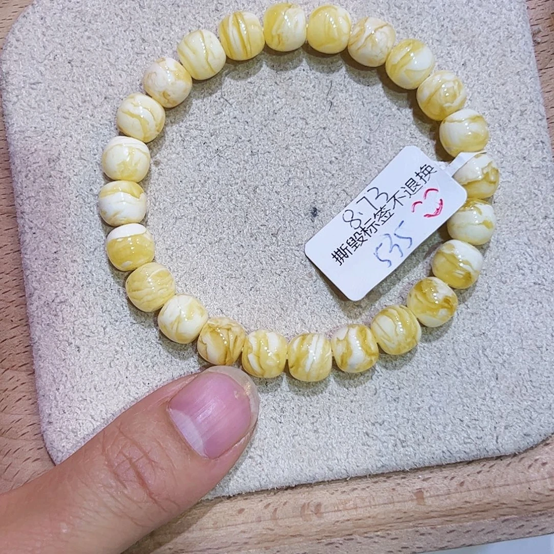 云***琥珀未镶嵌手链8.73