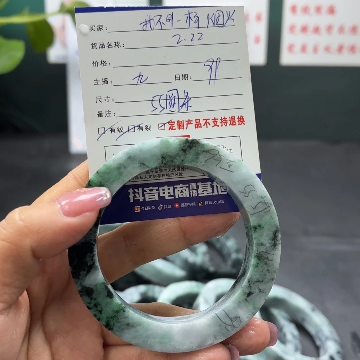 定制翡翠手镯未镶嵌我****火