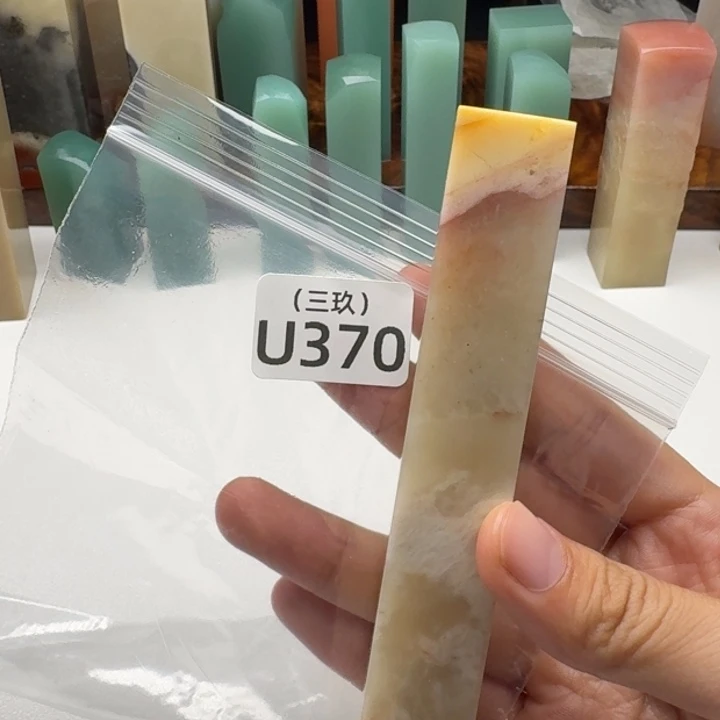 小****寿山石印石老挝 老挝 老挝