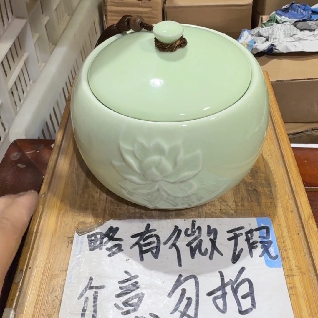 微瑕疵介意勿拍陶瓷器皿A915