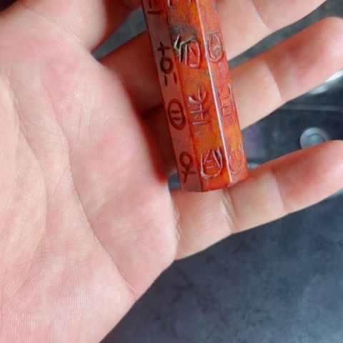 把件紫金钵盂菩提