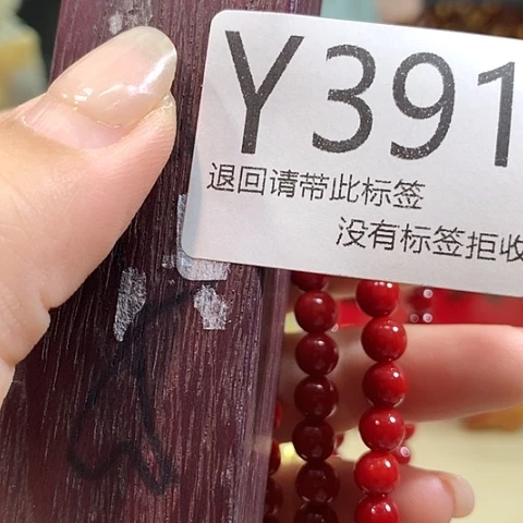 大叶紫檀（黑酸枝木类）391