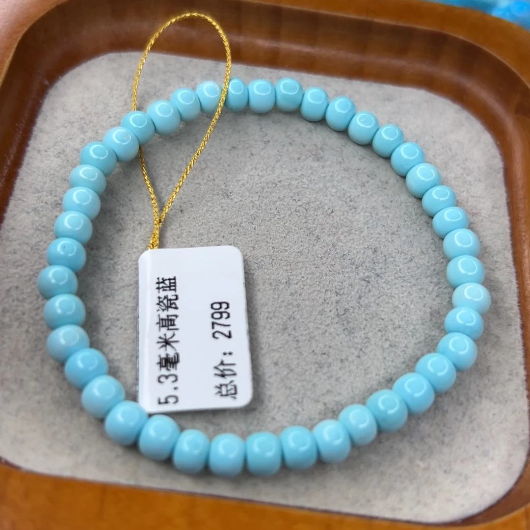 绿松石未镶嵌珠宝半成品