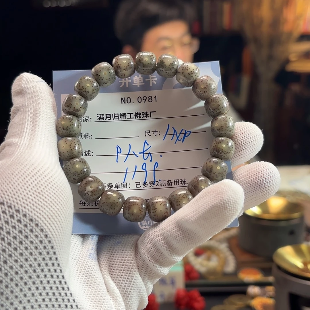 队****吊坠星月菩提源头工厂