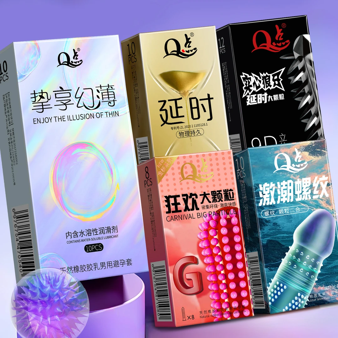 Q点裸感001超薄避孕套玻尿酸超润滑无感安全套带刺狼牙大颗粒持久型延时物理降敏螺纹凸粒持久套计生用品天然橡胶胶乳男用计生用品