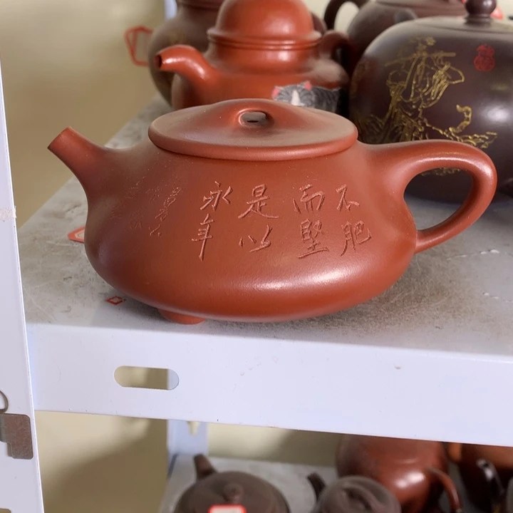 茶壶紫砂原矿手工48