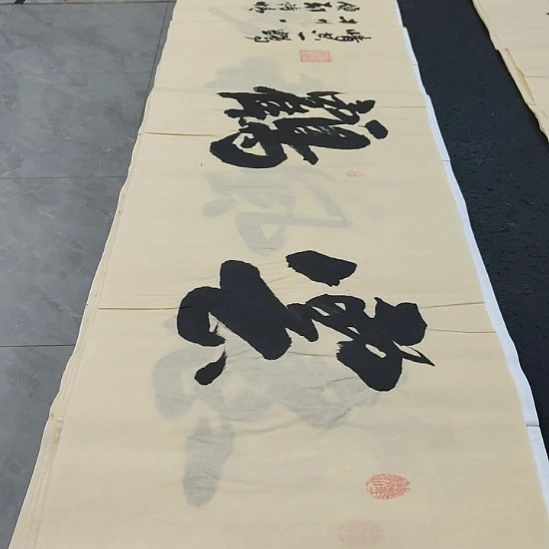 洛伊书画申国栋老师作品一副