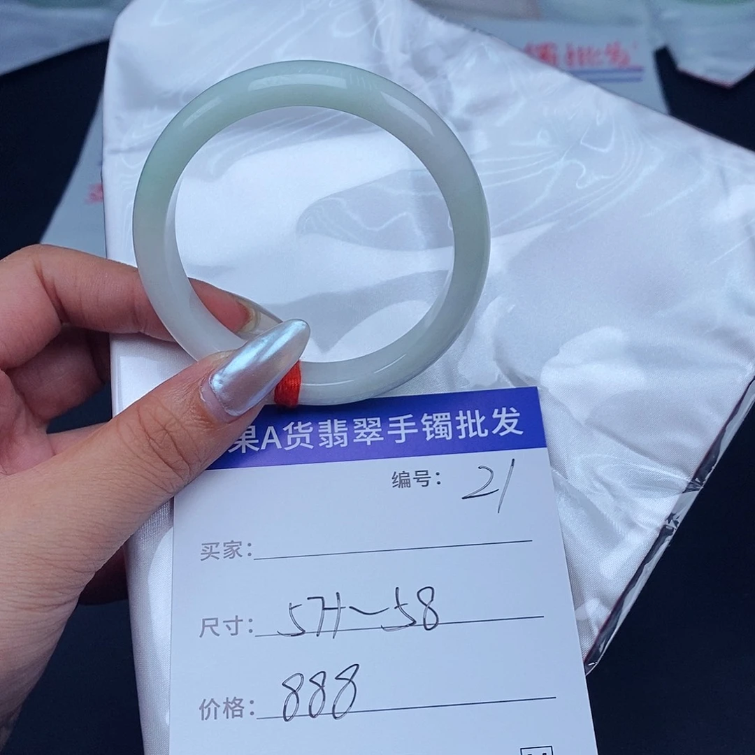 翡翠手镯未镶嵌百元手镯默认瑕