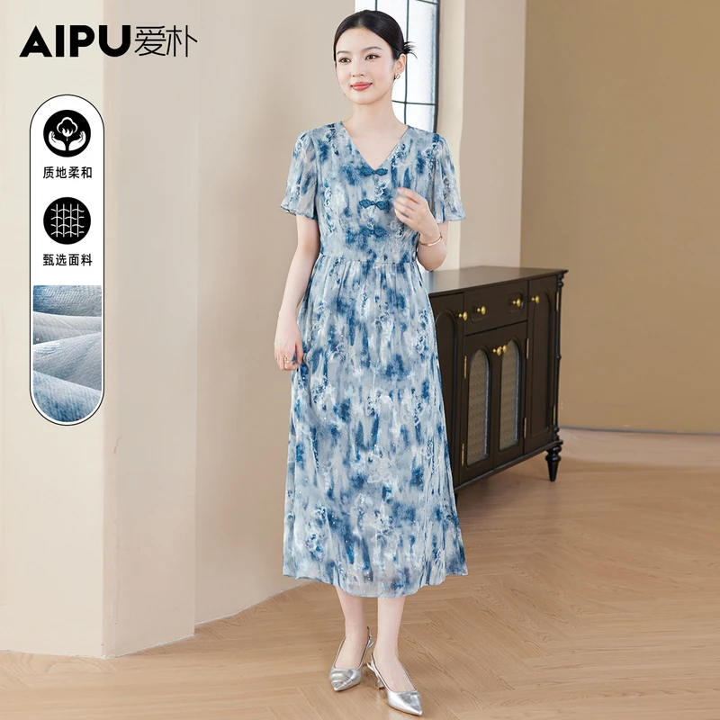 18478爱朴大码女装110斤到220斤夏季新款时尚气质显瘦遮肉连衣裙