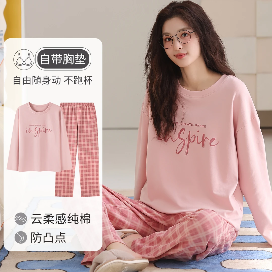 卡之恋睡衣女春秋桃子粉格子长袖带杯垫纯棉家居服【早秋薄款190g】