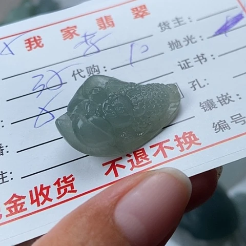 颈饰未镶嵌翡翠李*洁