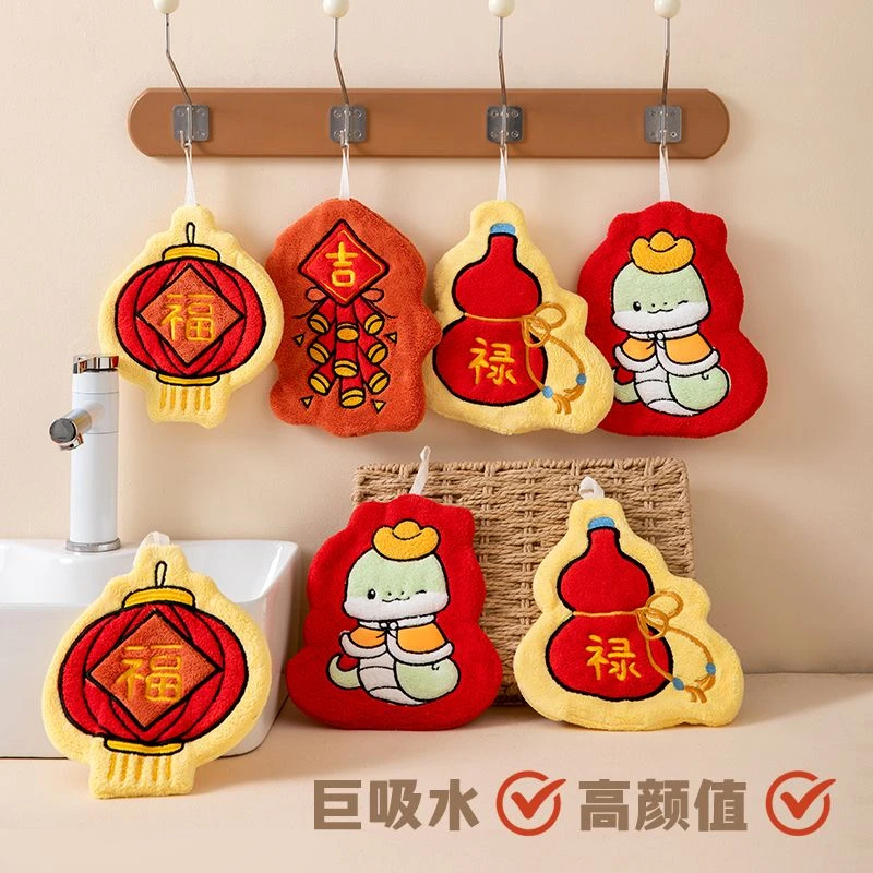 【馨织图】-吉祥福禄蛇年擦手巾挂式手帕吸水柔软不掉毛随机2条AR01