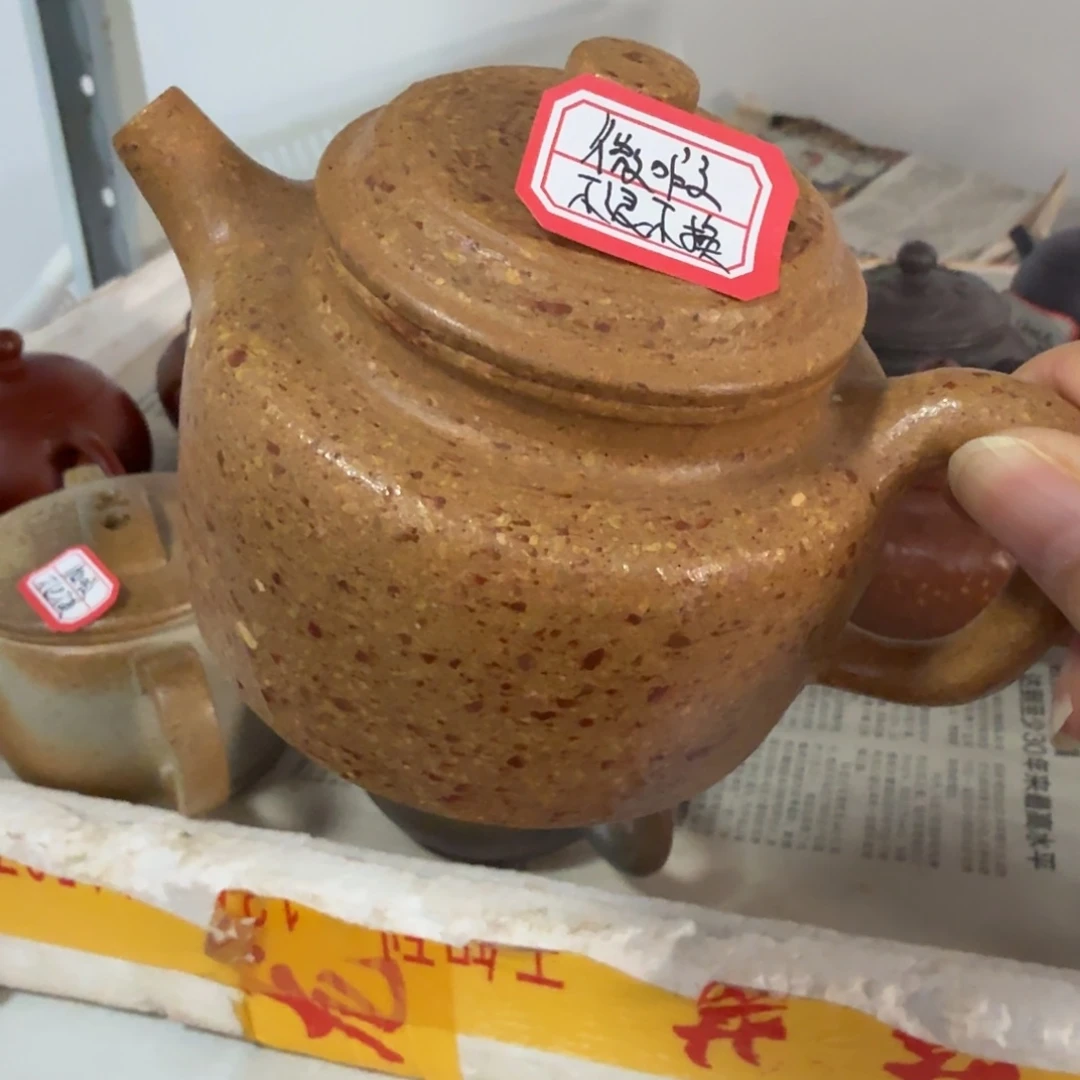 紫砂茶盏黄龙山原矿黄金段