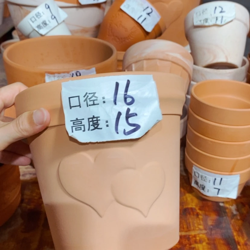 【闪购商品】爱心16×15一个