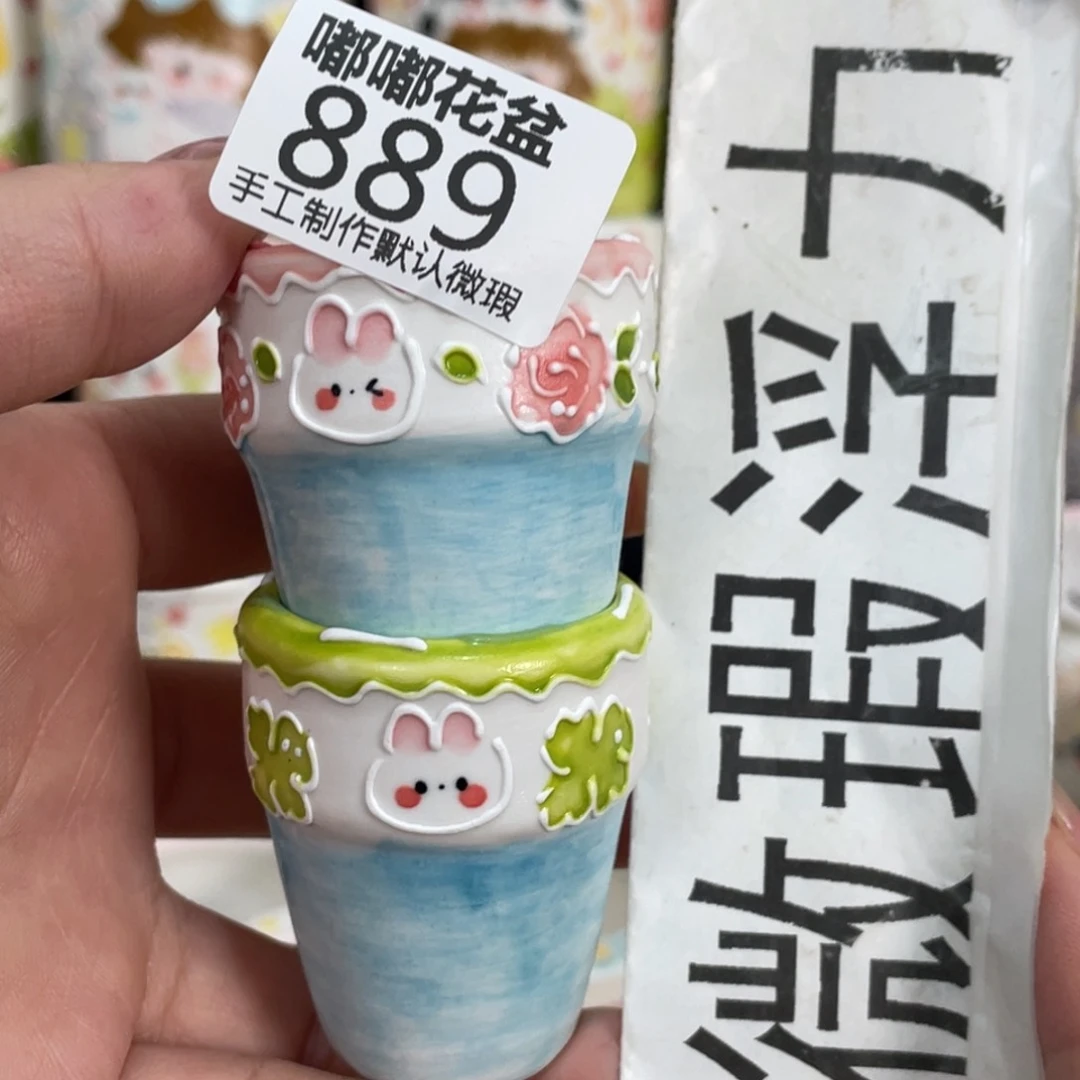 889 嘟嘟嘟嘟嘟嘟嘟嘟嘟