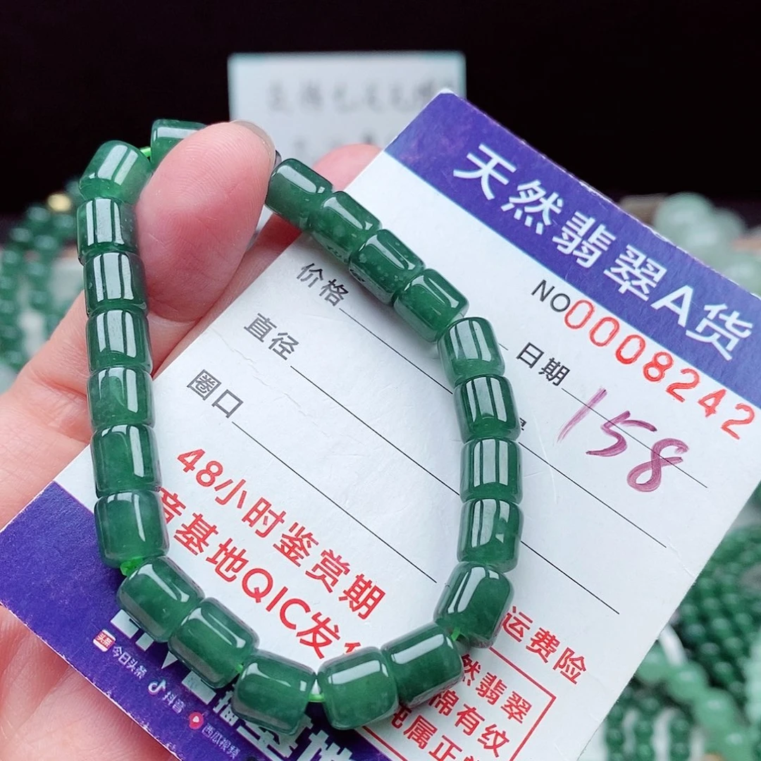 翡翠未镶嵌毛衣链