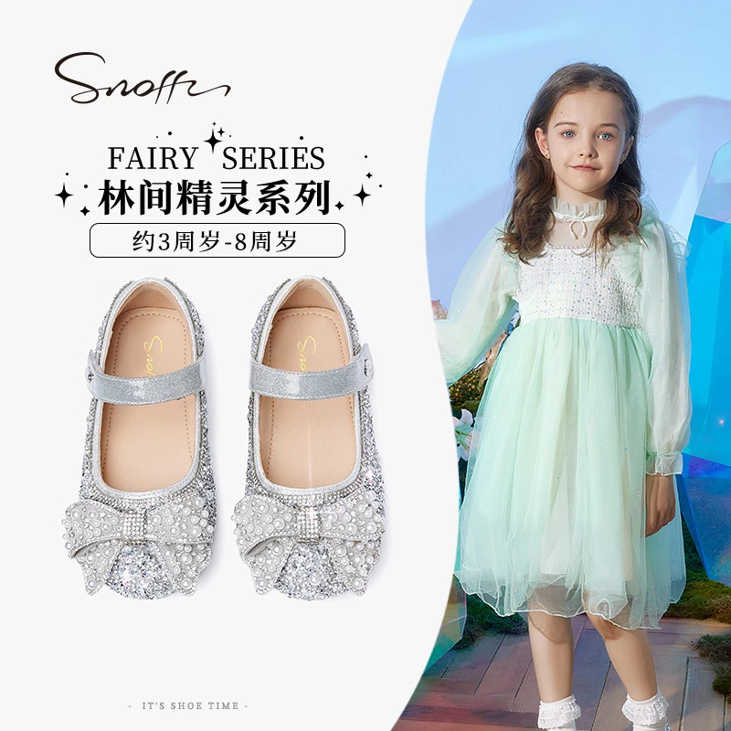 Snoffy斯纳菲儿童水晶鞋女童皮鞋2025春季新款小公主闪亮软底单鞋