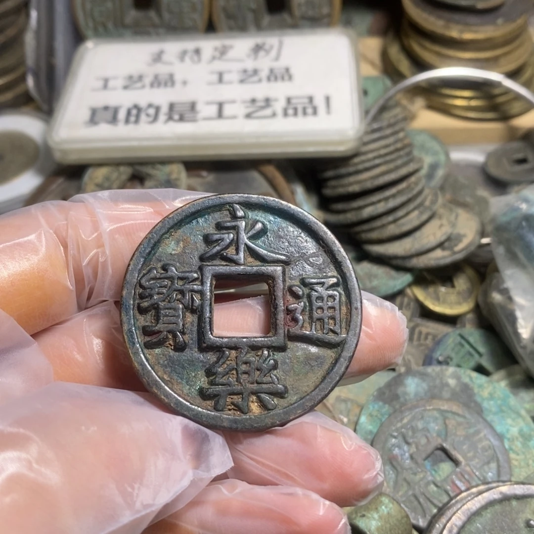 铜现代工艺品学习币
