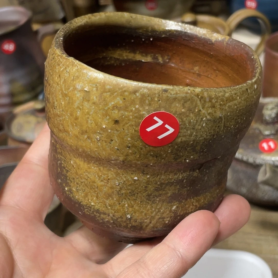 横山申一配件齐茶杯