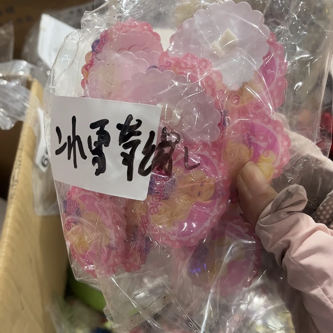 冰***缘包装辅料DIY手工饰品