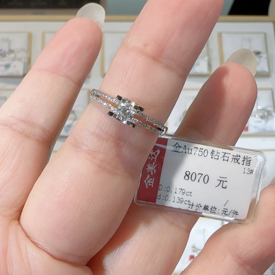 18K金镶嵌戒指/指环钻石