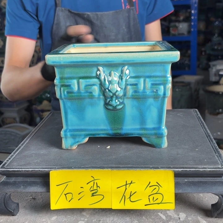 一风堂石湾花盆 内14*11微瑕