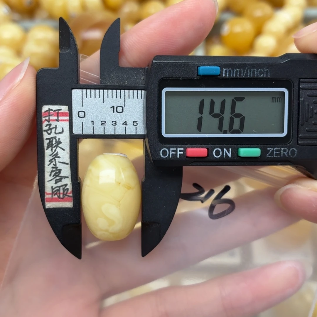 未镶嵌蜜蜡裸石蜜蜡枣珠