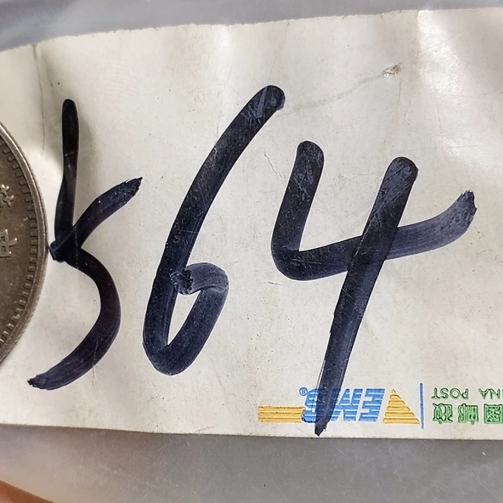 伊***秋民间喜乐购专项链接