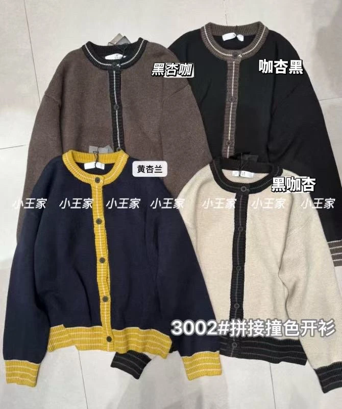 XW#3002#拼接撞色开衫 FL